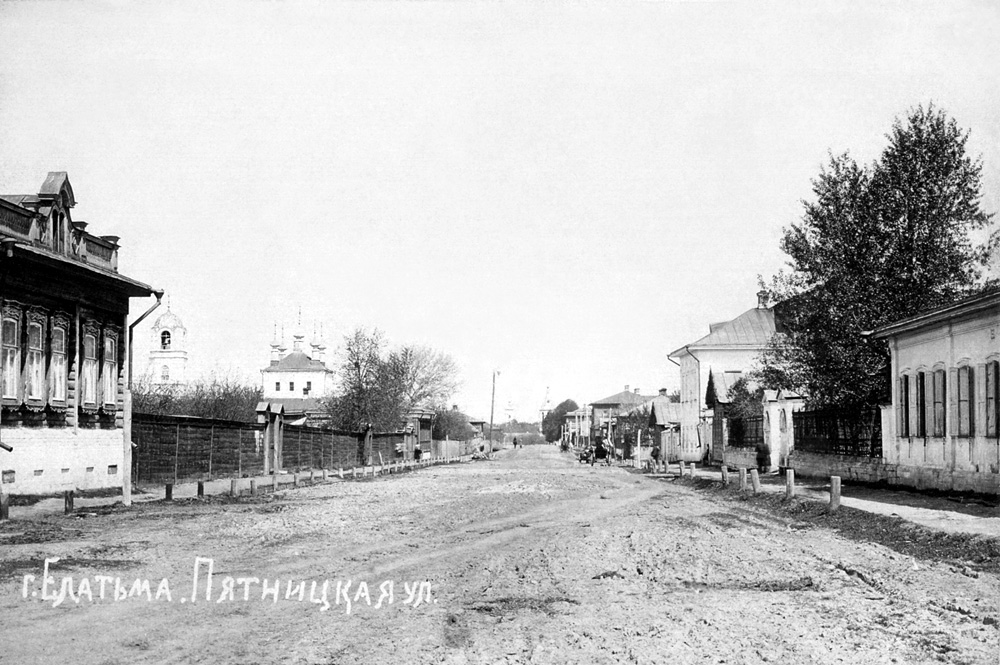Город Елатьма, улица Пятницкая