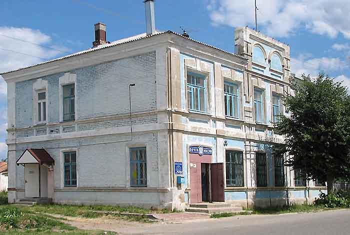 Елатомский Главпочтамт. Фото С.В.Родина 2007 г.
