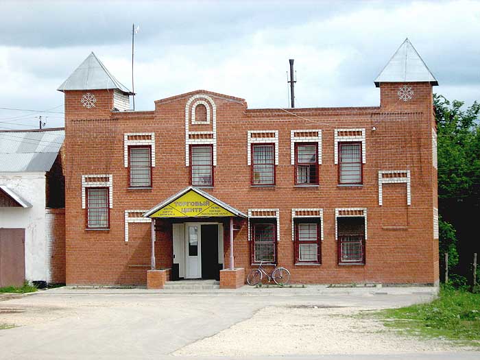 Елатьма. Магазин на площади. Фото Н.Зиновина 2008 г.